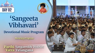 Sangeeta Vibhavari  Music Program by devotees from Sangareddy District Telangana  July 07 2024 [upl. by Cheria]