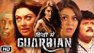 Guardian Full Movie in Hindi  Hansika Motwani  Suresh Menon  Motta Rajendran  Story Explanation [upl. by Ayikat740]