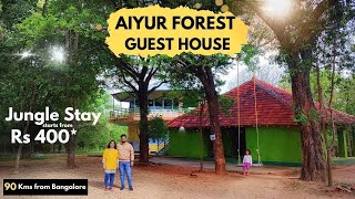 Aiyur Forest Rest House  Cauvery Wildlife  Forest places near Bangalore  Place to visit in Hosur [upl. by Myles]