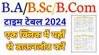 BA BSc BCom All University SemYear Time Table 2024  BA BSc BCom Exam Date Sheet 2024 [upl. by Silenay]