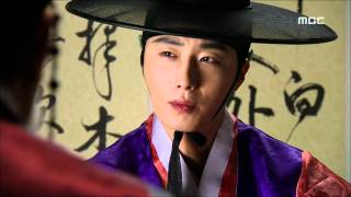 Moon Embracing the Sun 19회 EP19 10 [upl. by Mclaurin757]