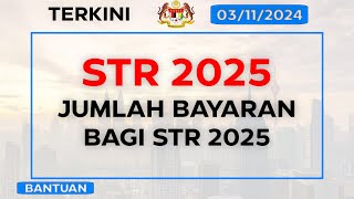 STR 2025 JUMLAH BAYARAN SETIAP KATEGORI [upl. by Onailil877]