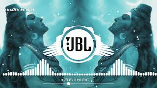 Aadhi Aadhi Raat Maine khiche Hai Dum  Full Vibration Mix  Full Bass Boosted Song Dj remix [upl. by Ihtraa]