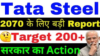 Tata Steel Share News Today  Tata Steel Share  Tata Steel Latest News [upl. by Anen]