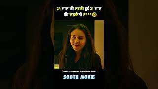 trisha on the rocks full movie hindi dubbed short movie explain [upl. by Tirrell739]