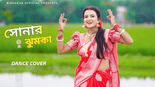 Sonar Jhumka Dance Cover  Ebar Pujote Ami Sonar Jhumka Nebo  Pujo Special Song  Bishakha Official [upl. by Selie]