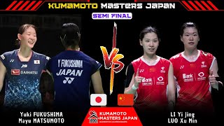 WD SF Yuki FUKUSHIMAMayu Matsumoto vs Li Yi JingLuo Xu Min  Kumamoto Masters Japan 2024 Badminton [upl. by Sorenson710]