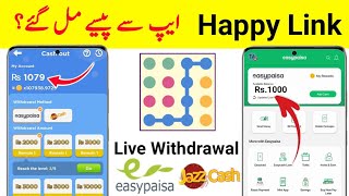 happy link game se paise kaise nikale • happy link game real or fake • happy link game withdrawal [upl. by Gretta718]