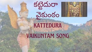 Tirumala Kattedura vaikuntam song [upl. by Peppy]