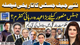 CJP Yahya Afridi Decision  Govt in Trouble  News Beat With Paras Jahanzaib  EP 278  26 Oct 2024 [upl. by Attennaej]