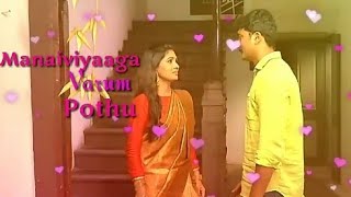 Manadhil nindra kadhali cute status deivamagal [upl. by Nylesor]