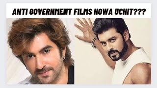 Jeet r Ankush k Bekar Harass kora hocche Anti System Cinema Howa Dorkar [upl. by Ainslee]