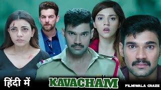 Kavacham South Hindi Dubbed Movie Update amp Review  Bellamkonda Kajal Aggarwal Mahreen Pirzada [upl. by Thorbert]