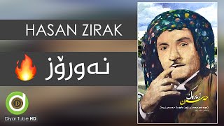 Hasan Zirak  Nawroz with Lyrics HD  حەسەن زیرەک  نەورۆز [upl. by Ettenan]