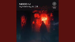 Need U [upl. by Varin]