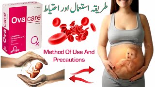 ovacare tablet  ovacare  ovacare tablet pregnancy  ovacare tablet kis kaam aati hai  ovacare [upl. by Aibun]