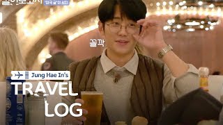 Jung Hae In Almost Coulnt Order a Beer Because He Looks Young Jung Hae In’s Travel Log Ep 2 [upl. by Sinclare]