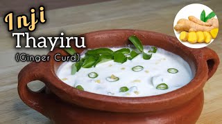 Inji Thayiru recipe in malayalam  Ginger Curd recipe  Onam Sadhya special recipe [upl. by Ahsikin402]