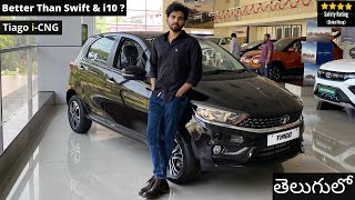 2024 Tata Tiago CNG  XZ  Mileage 26 KmKg  Detailed Review with Onroad Price List in Telugu [upl. by Inej]