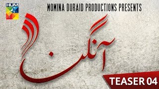 Aangan  Teaser 4  Coming Soon  HUM TV  Drama  Mawra Hocane and Ahad Raza Mir [upl. by Enomal]