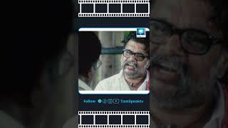 Vendugola niraivetra mudiyuma shorts movie movieclips [upl. by Derwon16]