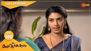 Manassinakkare  Ep 100  18 Dec 2021  Surya TV Serial  Malayalam Serial [upl. by Amahs]