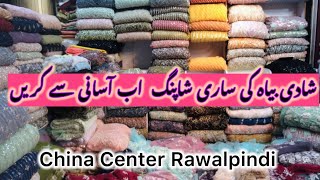 China Centre Rawalpindi Part 2  Fancy Dress China Market Rawalpindi  Fancy Wedding Dress 2024 [upl. by Ajiram]