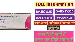 Dimetas 1mg Tablet uses  price  composition  dose  side effects  review  in hindi [upl. by Udele]