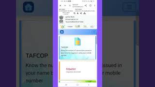 aadhar card se kitne sim chalu hai kaise pata kare  aadhar se kitne sim chalu hai kaise pata karen [upl. by Nahtnahoj194]