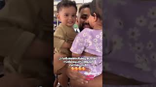 പ്രവാസി ജീവിതം ❤️💔🥀💯👍shortvideo youtubeshorts malayalam youtubeshorts pravasi [upl. by Aymer]