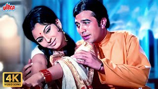 Ye Raat Hai Pyasi Pyasi 4K  Mohd Rafi Romantic Song  Rajesh Khanna Sharmila Tagore  Chhoti Bahu [upl. by Casar]