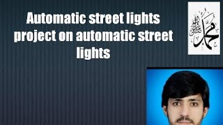 presentation on the project of street light [upl. by Kciredohr928]