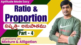 Ratio amp Proportion Part  4 I Aptitude Made Easy by Ramesh Sir I Questions on Mixture amp Alligation [upl. by Jepum]