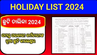 Holiday List Primary School Odisha 2024 Holiday List 2024 Odisha Chuti List 2024 Odisha [upl. by Girovard]