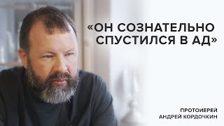 Протоиерей Андрей Кордочкин «Он сознательно спустился в ад»  «Скажи Гордеевой» [upl. by Kcirred369]