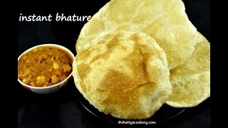 instant bhature recipe  Instant Bhatura with soda water  Quick Bhatura recipe [upl. by Sidnak904]