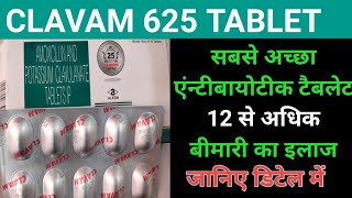 Clavam 625 Tablet Uses In Hindi ।।Best Anti Biotic Tablet Use in Hindi [upl. by Gustavo325]