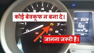 Top 5 Reasons for CHECK ENGINE LIGHT  ITs a WARNING [upl. by Ashien]