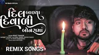 Dil balya divali bonus ma Rohit Thakor timli song Gujarati remix song 2024 [upl. by Jerrilee]