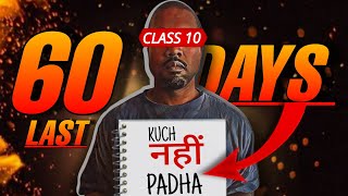 Class 10 How 45k students scored 95 in 60 DAYS🔥 REAL STORY [upl. by Kotick426]