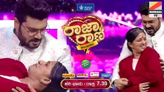 ಆಸೆ ತೀರಿಸಿಕೊಂಡ ಸೃಜನ್ ಲೋಕೇಶ್ ರಾಜಾ ರಾಣಿ ಶೋ Colors kannada Raja Rani Srujan lokesh Dance performance [upl. by Jilli]