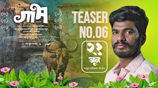 Gaabh  Official Teaser 06  Timelapse Prodns  Panorama Studios  Kailas Waghmare  Sayali Bandkar [upl. by Chap]