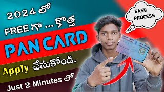 How To Apply PAN Card Online 2024  Apply Free Pan Card in Telugu  Apply instant epan Card 2024 [upl. by Ydaj]