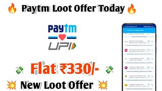 Paytm New Month Upi Cashback Offer  Paytm Flat ₹330 Cashback Offer🔥 All Users Offer [upl. by Nbi]