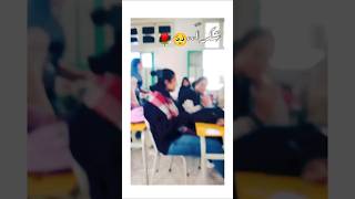 مفاجأة🌹👍جبرخواطر🥺💔معلمة💯تصميمفيديوهاتاكسبلور الجزائرتونسالمغرب مواقعالتواصلالاجتماعي [upl. by Caresse]