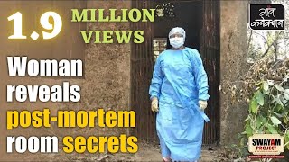 The woman who knows the secrets of postmortem rooms [upl. by Eca749]