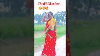 Pise Li Masalwa Gajaw Hilelavairalshort bhojpuri trendingreels actresspayalshorts [upl. by Itisahc811]