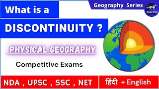 DISCONTINUITIES in Earths interior  Geography  NDA  UPSC  SSC  NET  Study Wind [upl. by Colpin584]