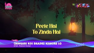 Chingari Koi Bhadke Lofi Mix  Amar Prem  Kishore Kumar  R D Burman  70s Hits HDTV Song 1080p [upl. by Olney]