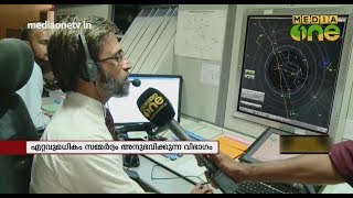 News Theatre  ആകാശ ഗതാഗതം നിയന്ത്രിക്കുന്നവർ  Air traffic controller day  201018 Part 4 [upl. by Attennaj]